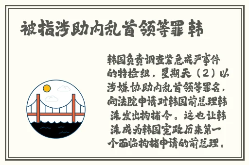 迈开腿让我看看你的草莓游戏